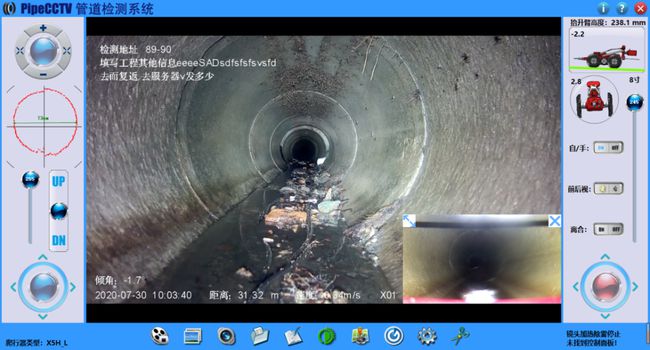 章贡管道CCTV检测专家-炜誉市政工程有限公司