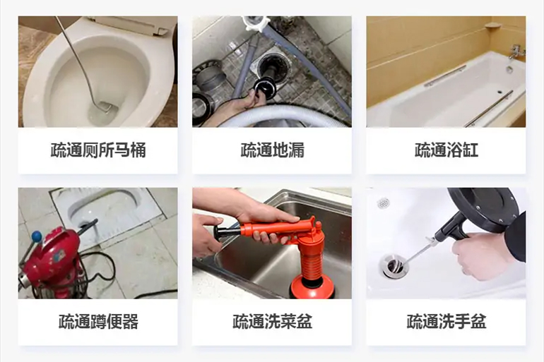 章贡下水道疏通电话【管道疏通】24h专业上门服务
